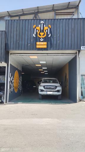 عکس گروه زیست | Zist Group